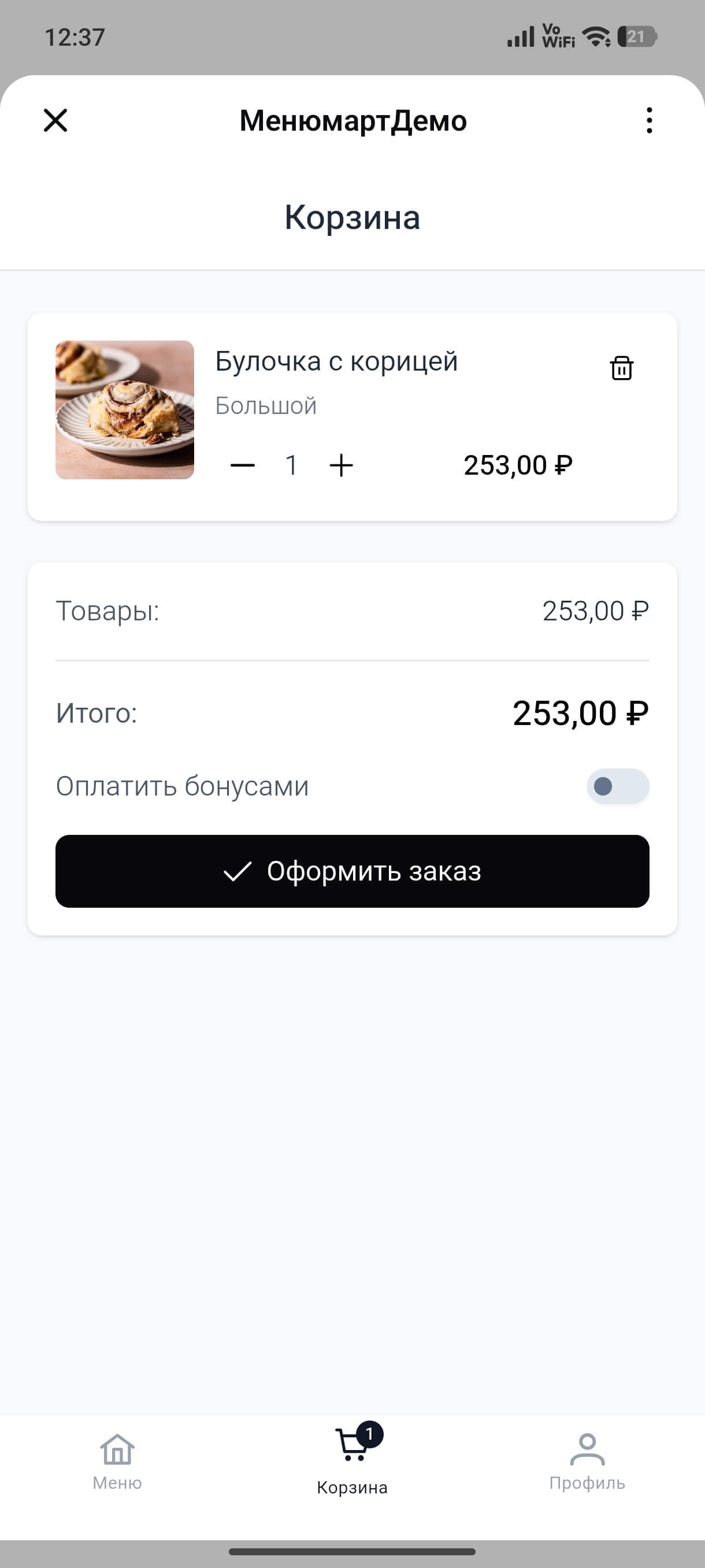 Демо: корзина и оформление заказа в MAX